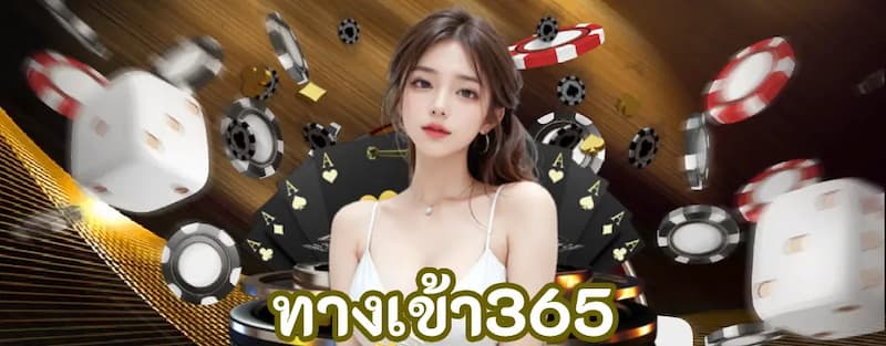 เคล็ดลับง่ายๆ ในการลงทะเบียนบัญชี UFA365