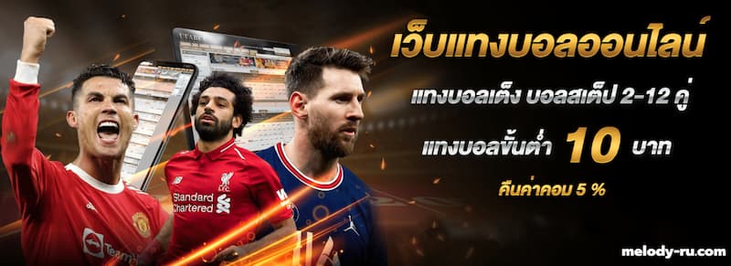 ข้อเสนอพิเศษที่คุณไม่ควรพลาด
