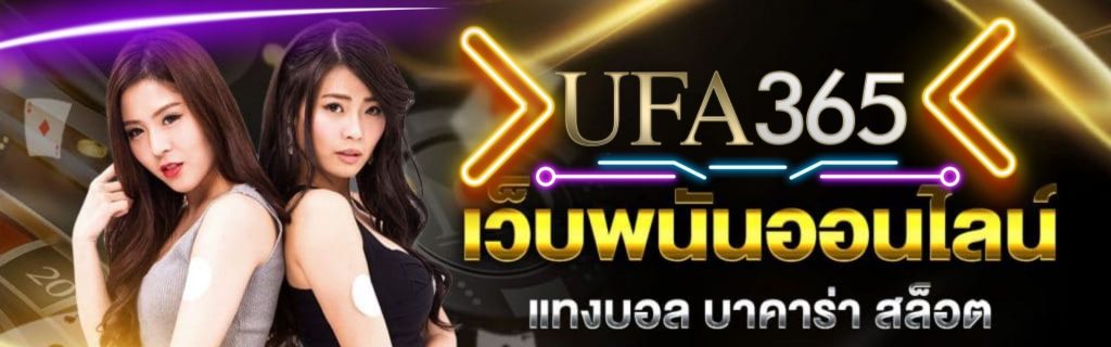 ufa365
